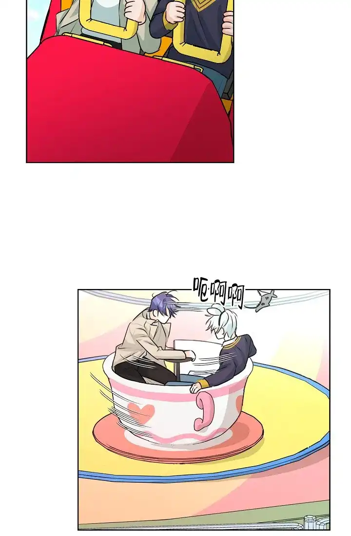 《危险的三角关系》第43话 第22页