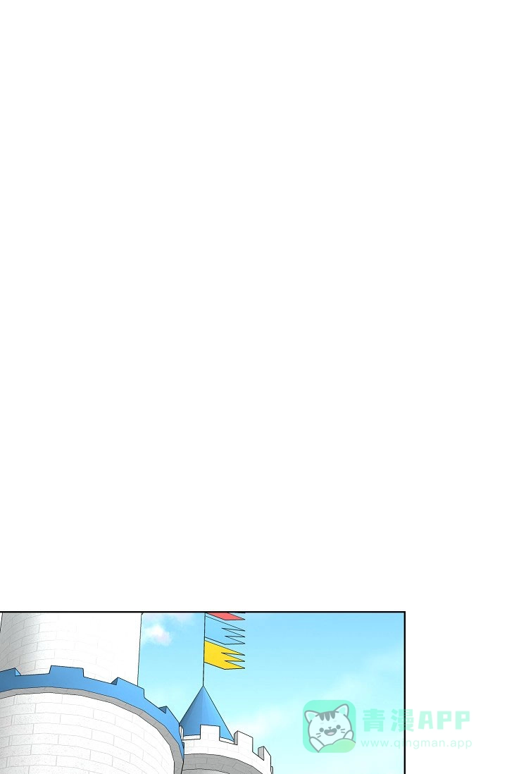 《危险的三角关系》第44话 第1页