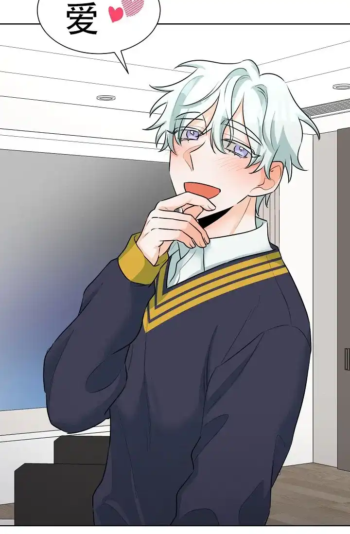《危险的三角关系》第44话 第35页