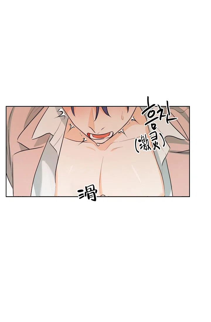 《危险的三角关系》第45话 第30页