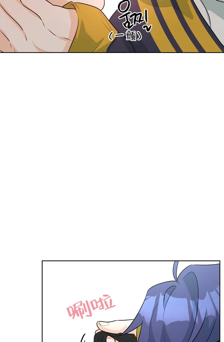 《危险的三角关系》第45话 第25页