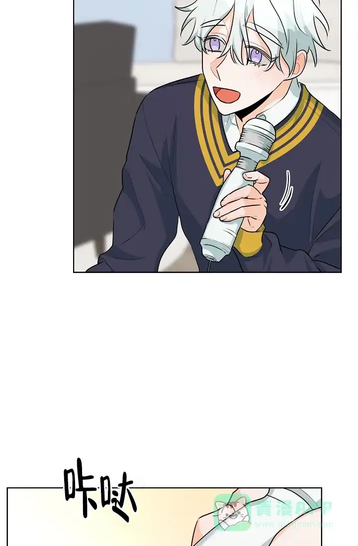 《危险的三角关系》第45话 第11页