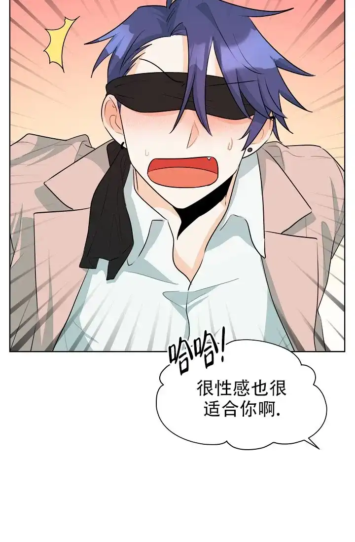 《危险的三角关系》第45话 第27页