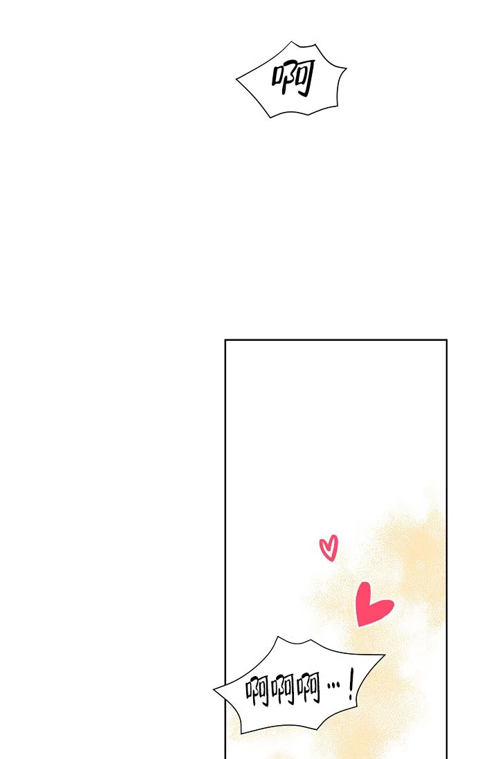 《危险的三角关系》第46话 第32页