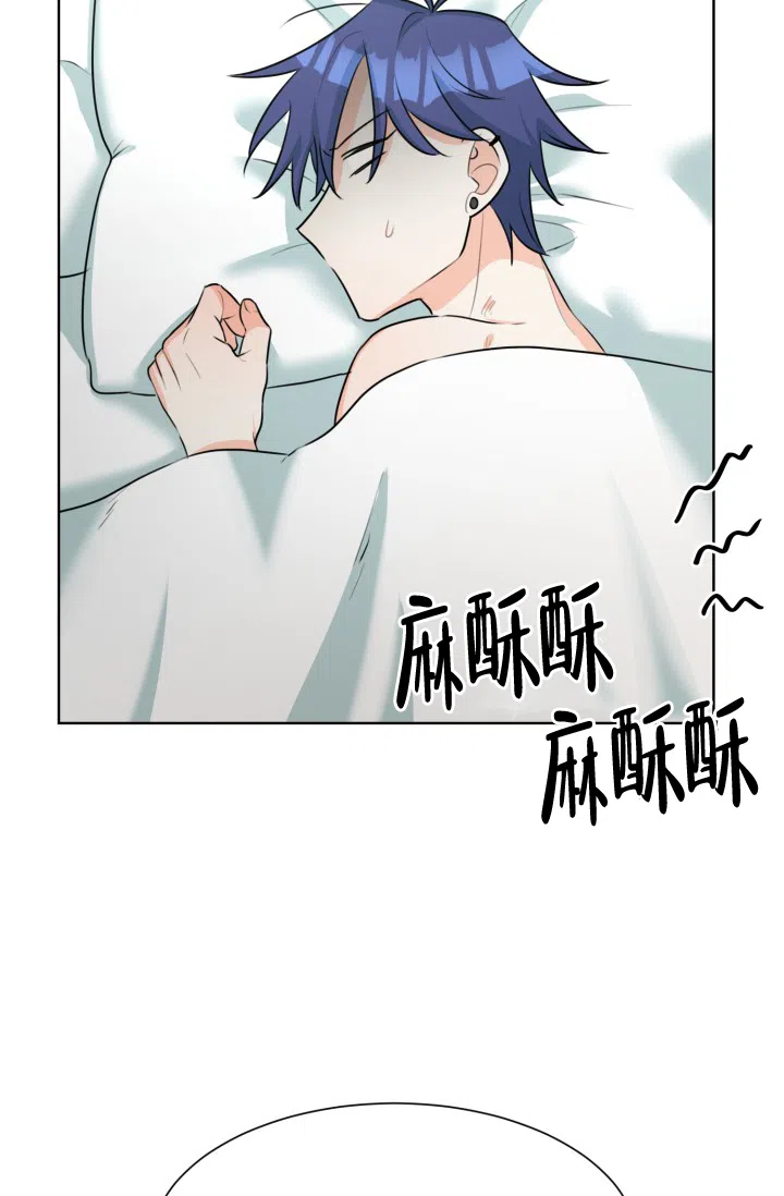 《危险的三角关系》第47话 第34页