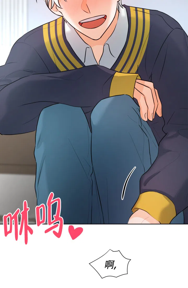 《危险的三角关系》第47话 第4页