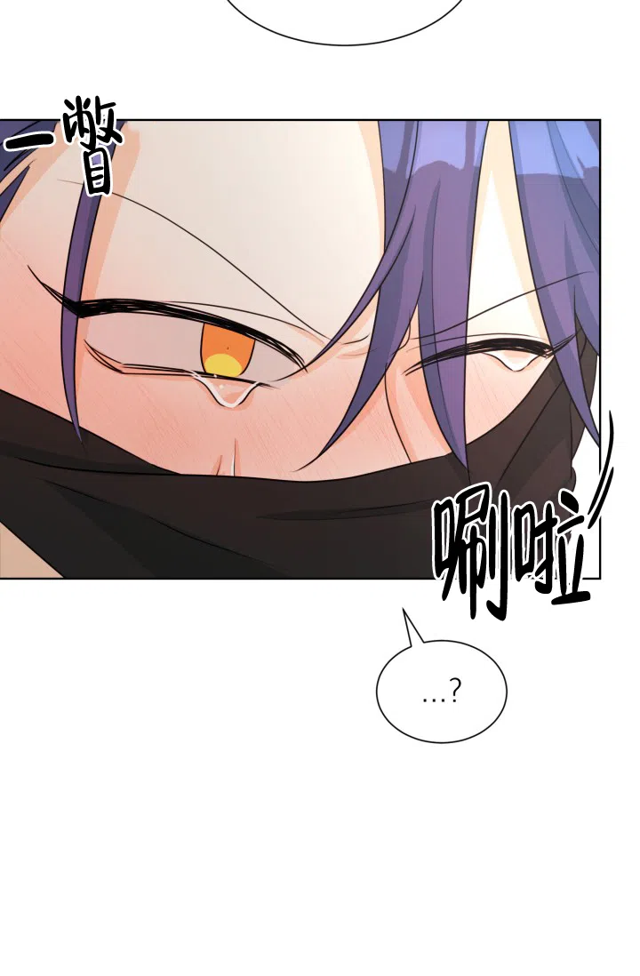 《危险的三角关系》第47话 第18页