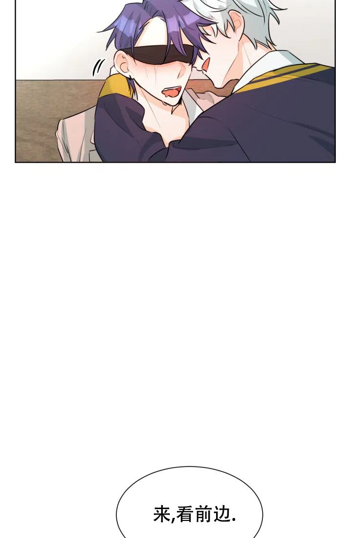 《危险的三角关系》第47话 第17页