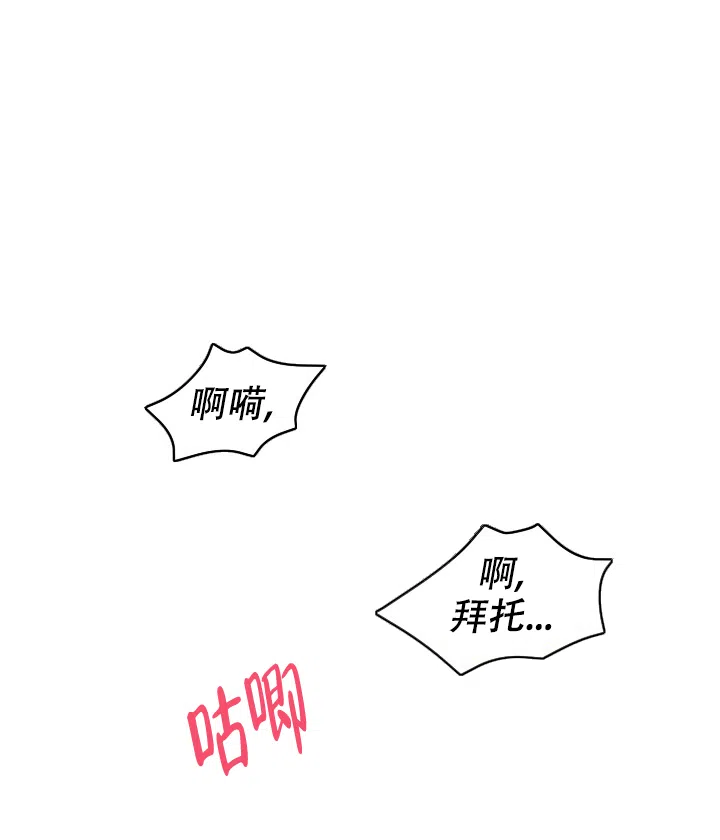 《危险的三角关系》第47话 第5页