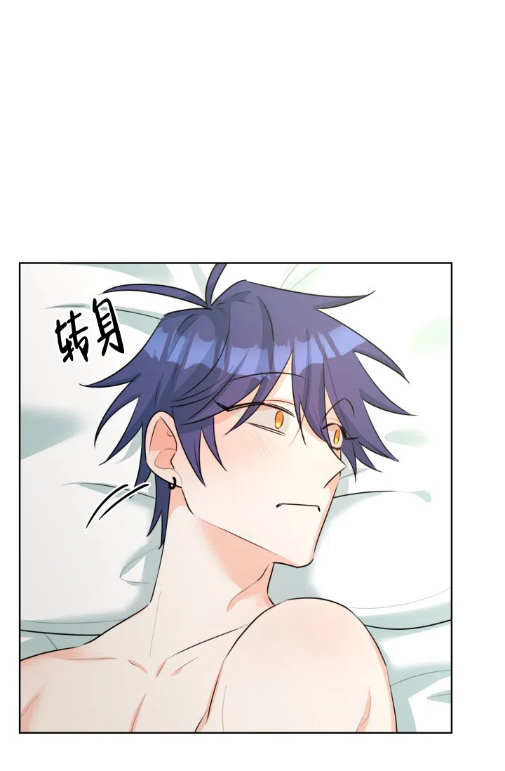 《危险的三角关系》第48话 第2页