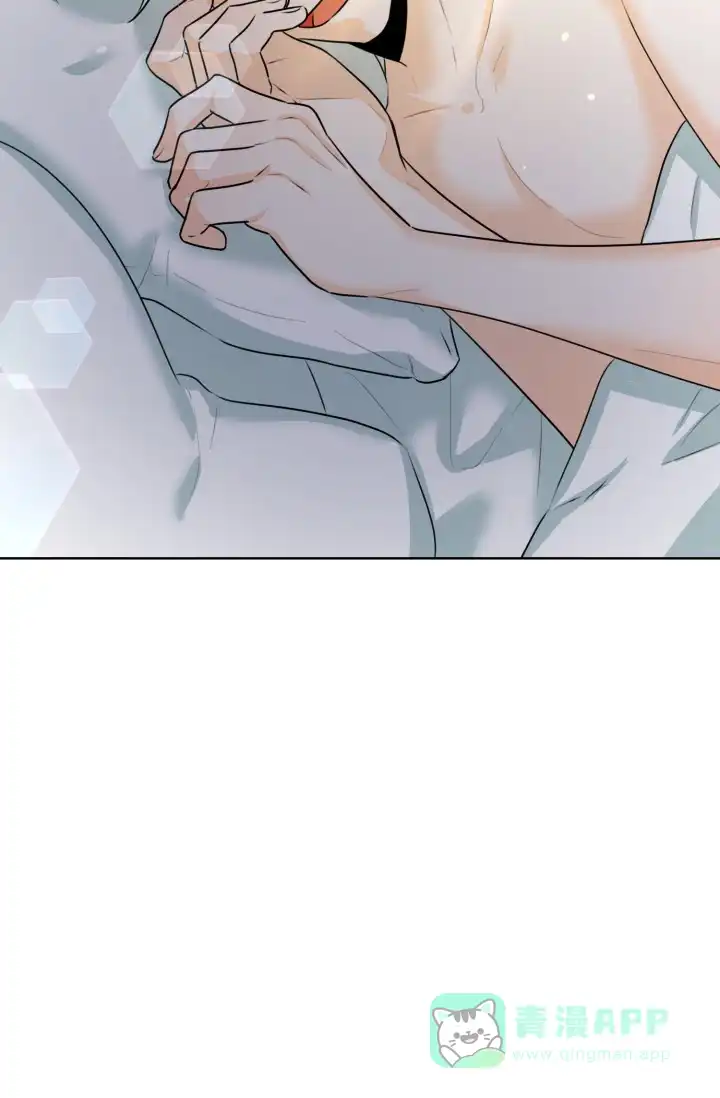 《危险的三角关系》第48话 第6页