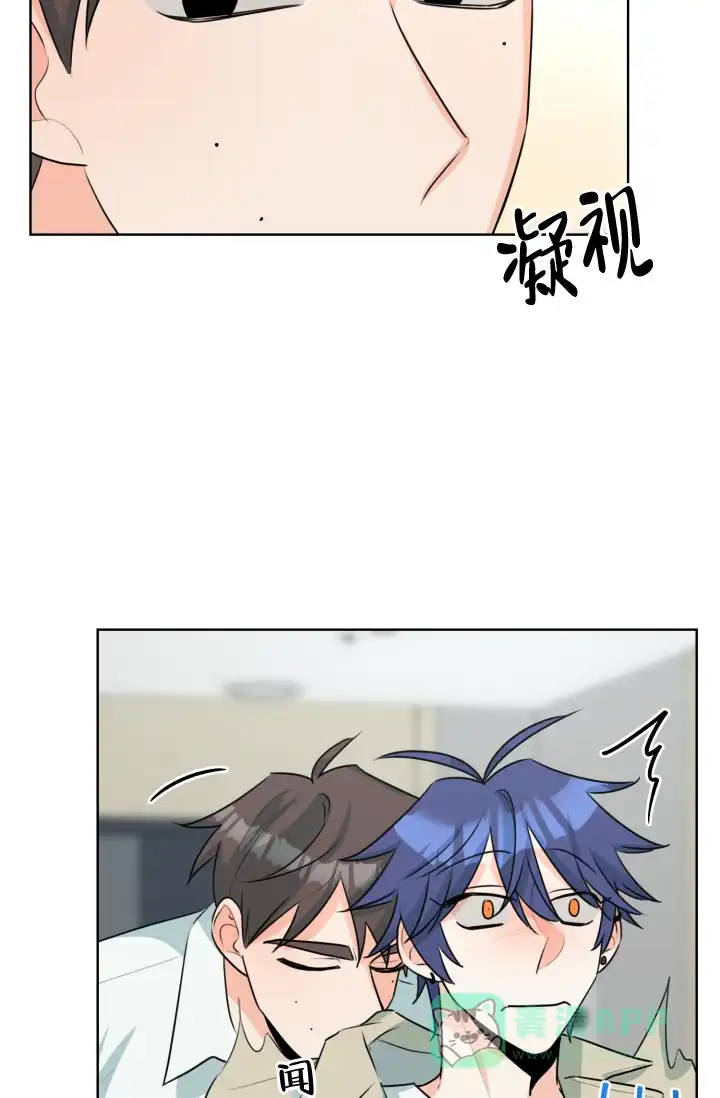 《危险的三角关系》第48话 第21页