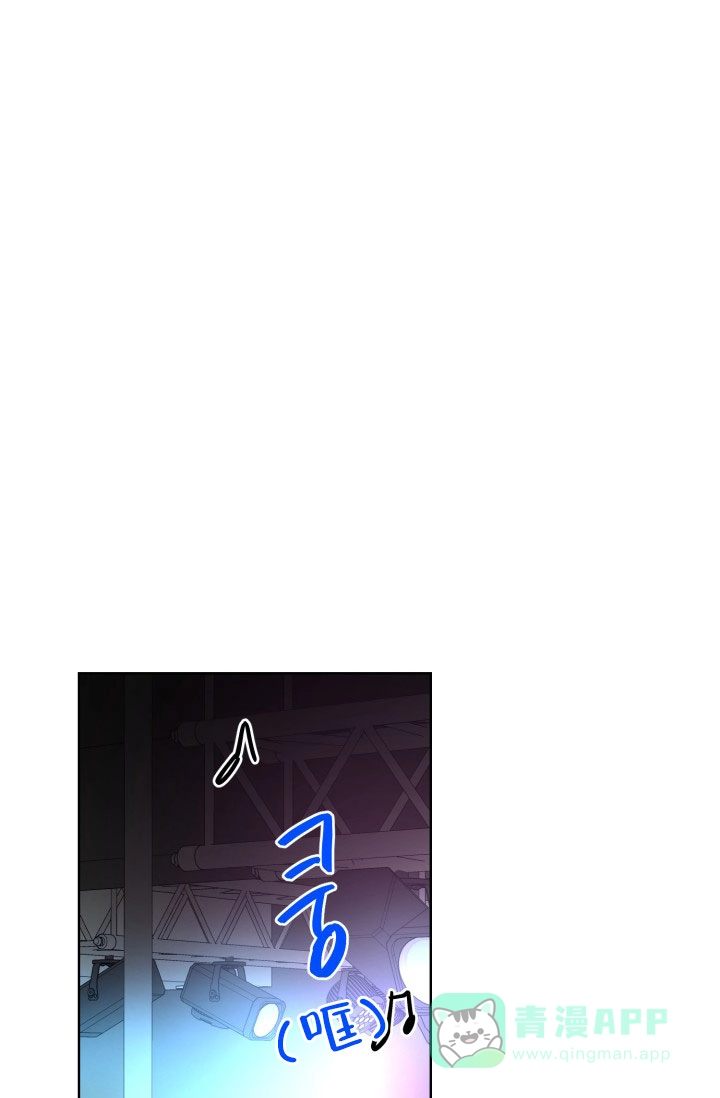 《危险的三角关系》第49话 第1页