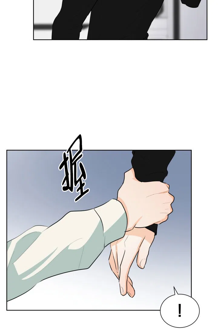 《危险的三角关系》第49话 第32页