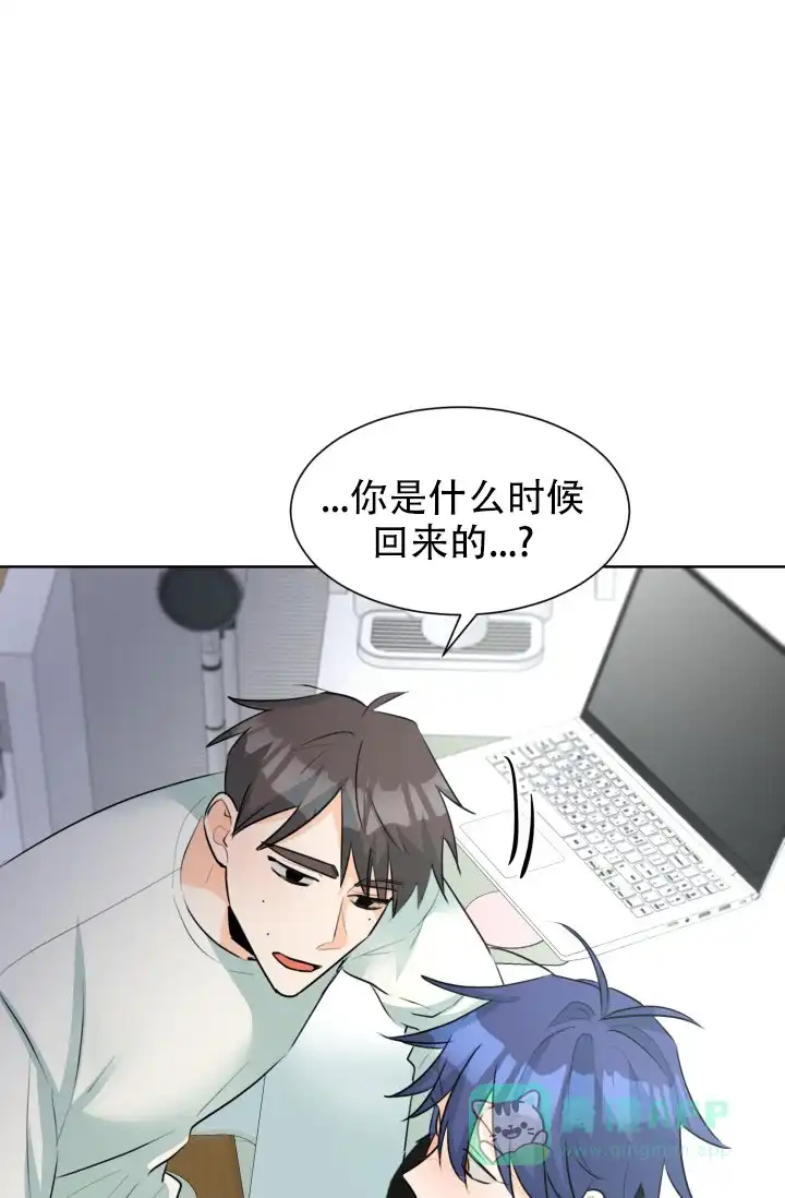 《危险的三角关系》第50话 第1页