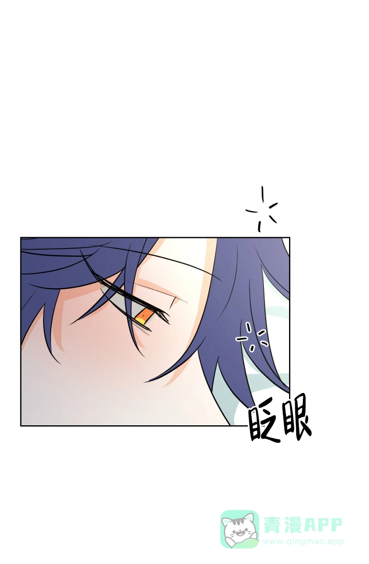 《危险的三角关系》第51话 第1页