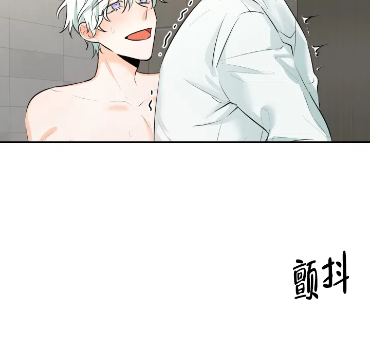 《危险的三角关系》第51话 第29页