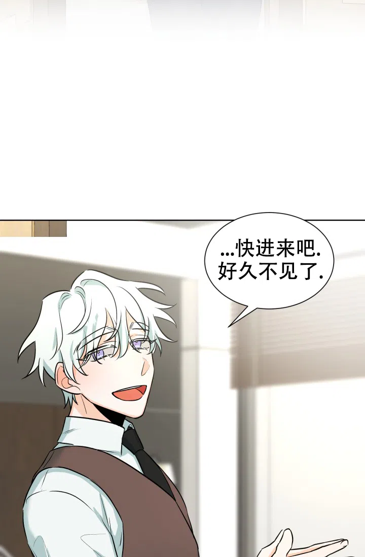 《危险的三角关系》第52话 第30页