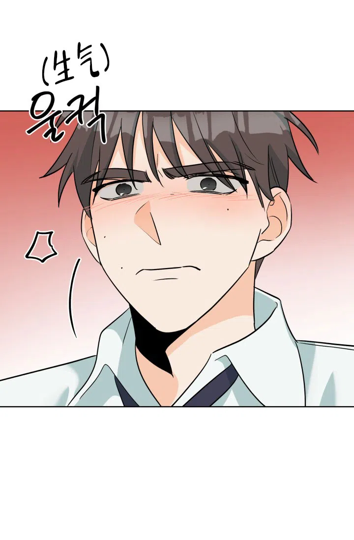 《危险的三角关系》第54话 第15页
