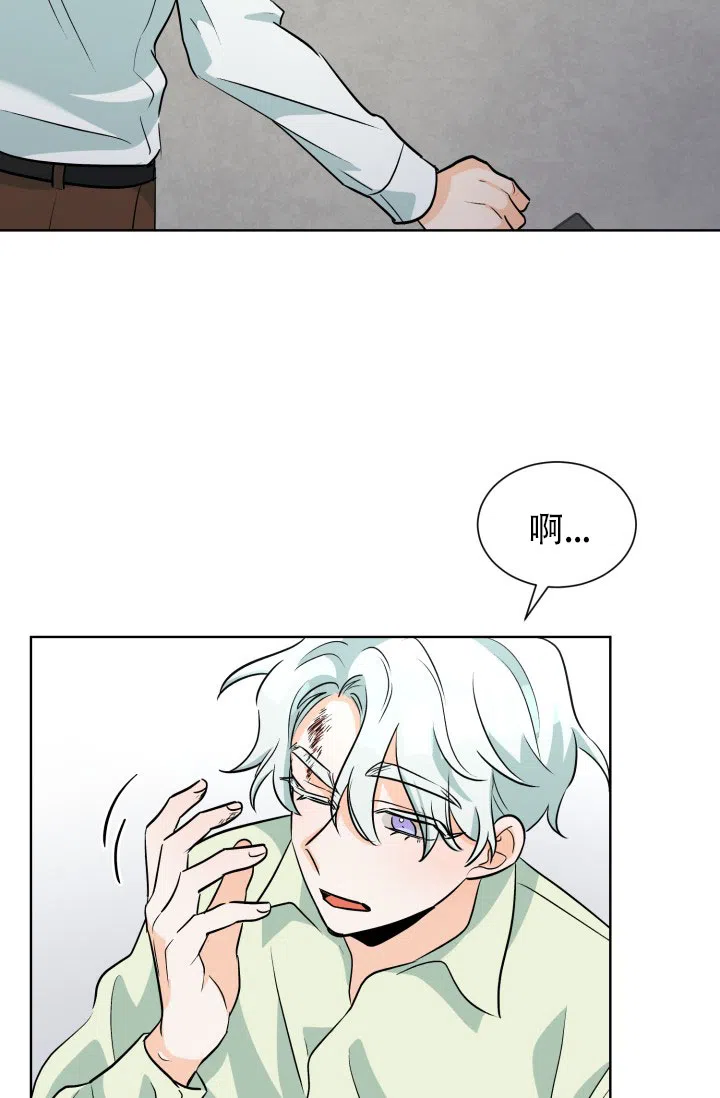 《危险的三角关系》第54话 第19页