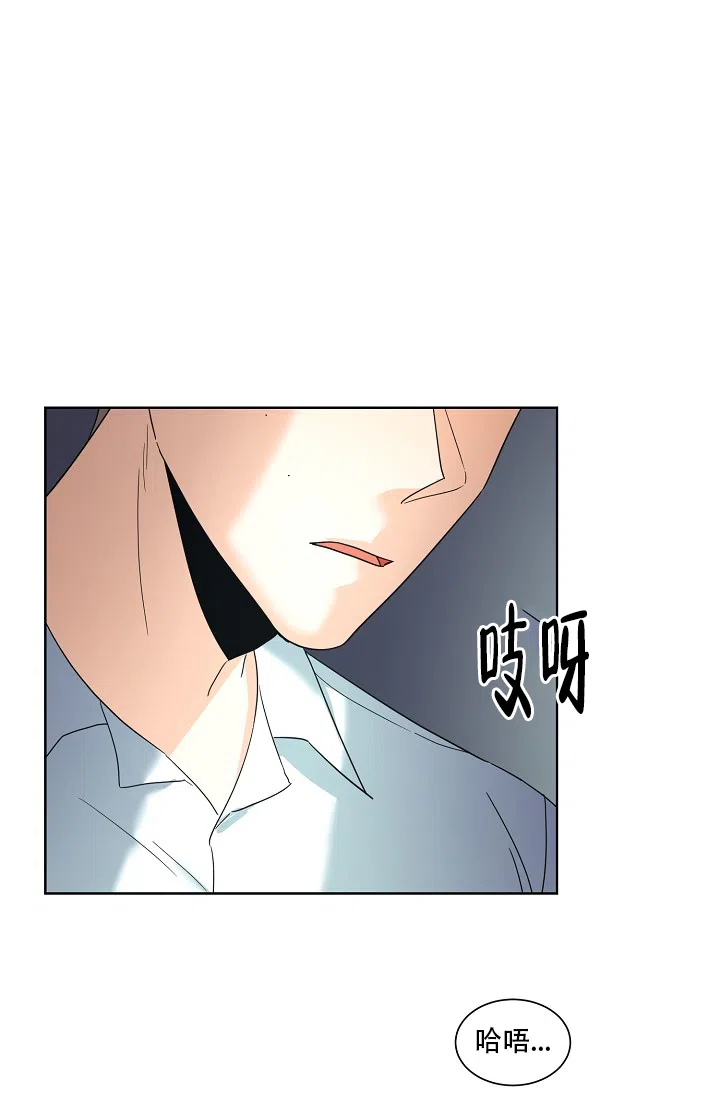 《危险的三角关系》第6话 第30页