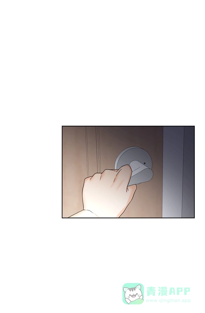 《危险的三角关系》第7话 第1页