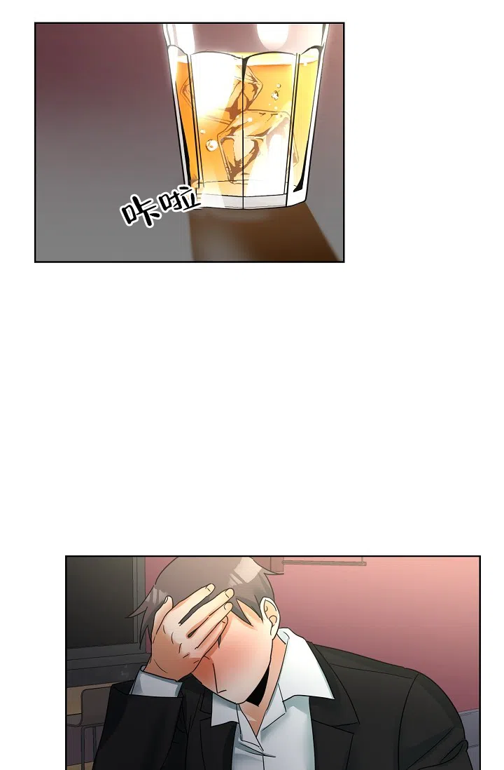 《危险的三角关系》第7话 第23页