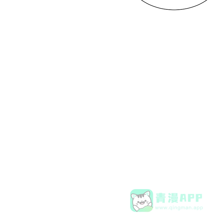 《危险的三角关系》第9话 第16页