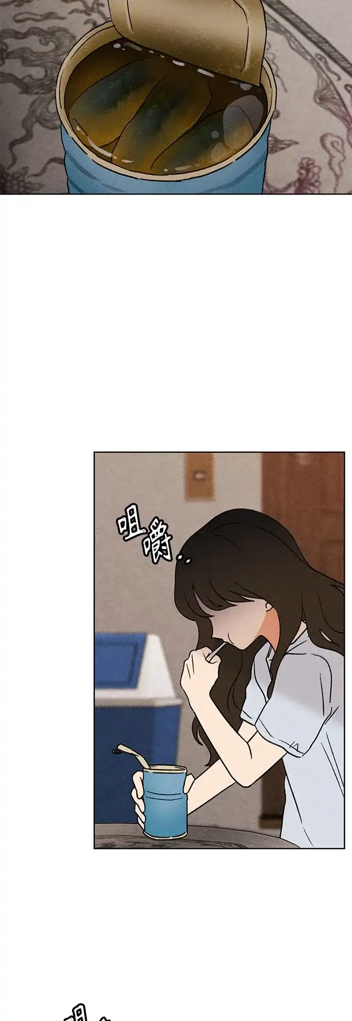 《危险的同学》第11话 压迫(2) 第60页