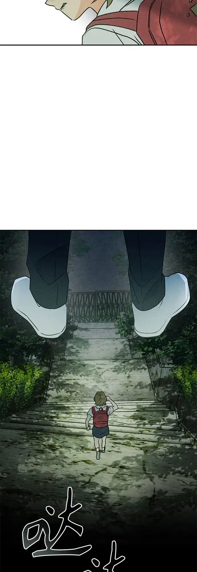 《危险的同学》第28话 李海秀(2) 第58页