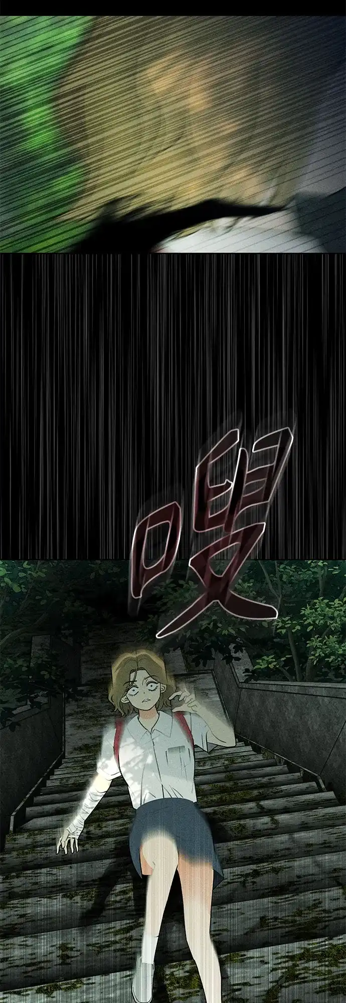 《危险的同学》第28话 李海秀(2) 第49页