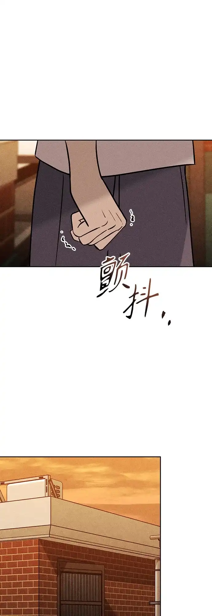 《危险的同学》第29话 李海秀(3) 第58页