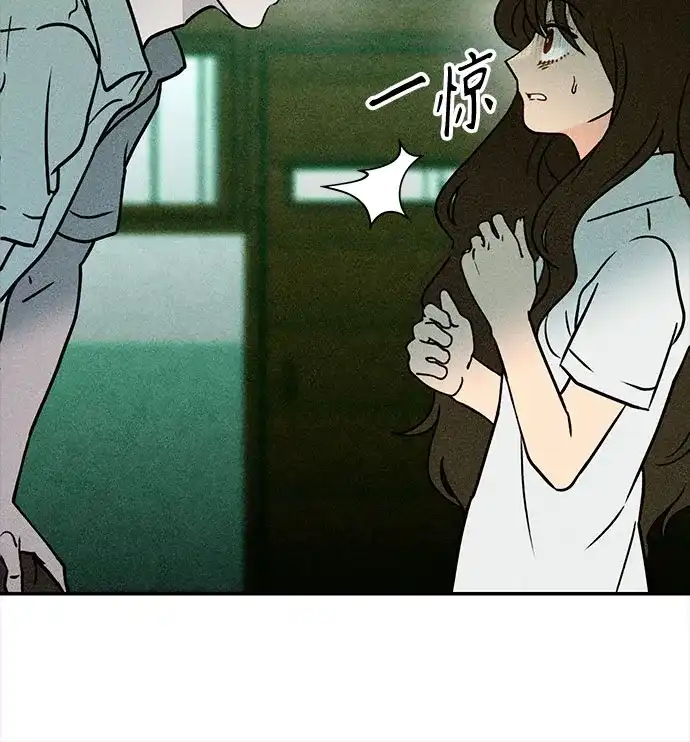 《危险的同学》第3话 提议 第107页