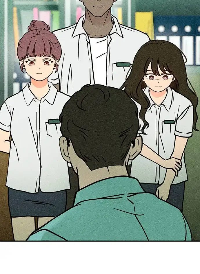 《危险的同学》第3话 提议 第44页