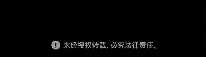 《危险的同学》第3话 提议 第112页