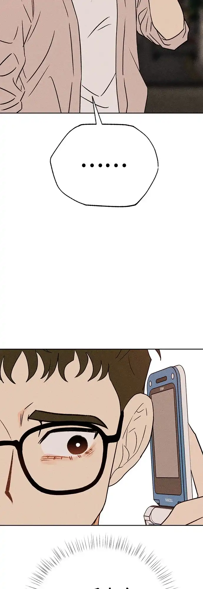 《危险的同学》第30话 李海秀(4) 第86页
