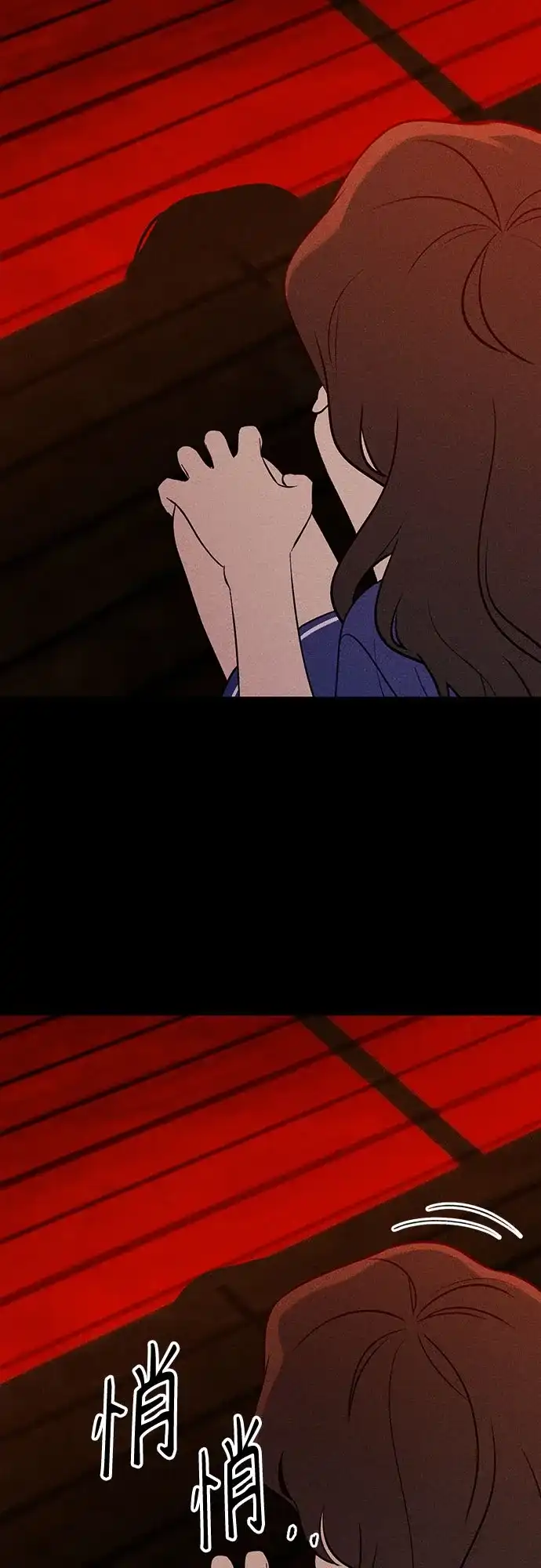 《危险的同学》第31话 进入 第34页