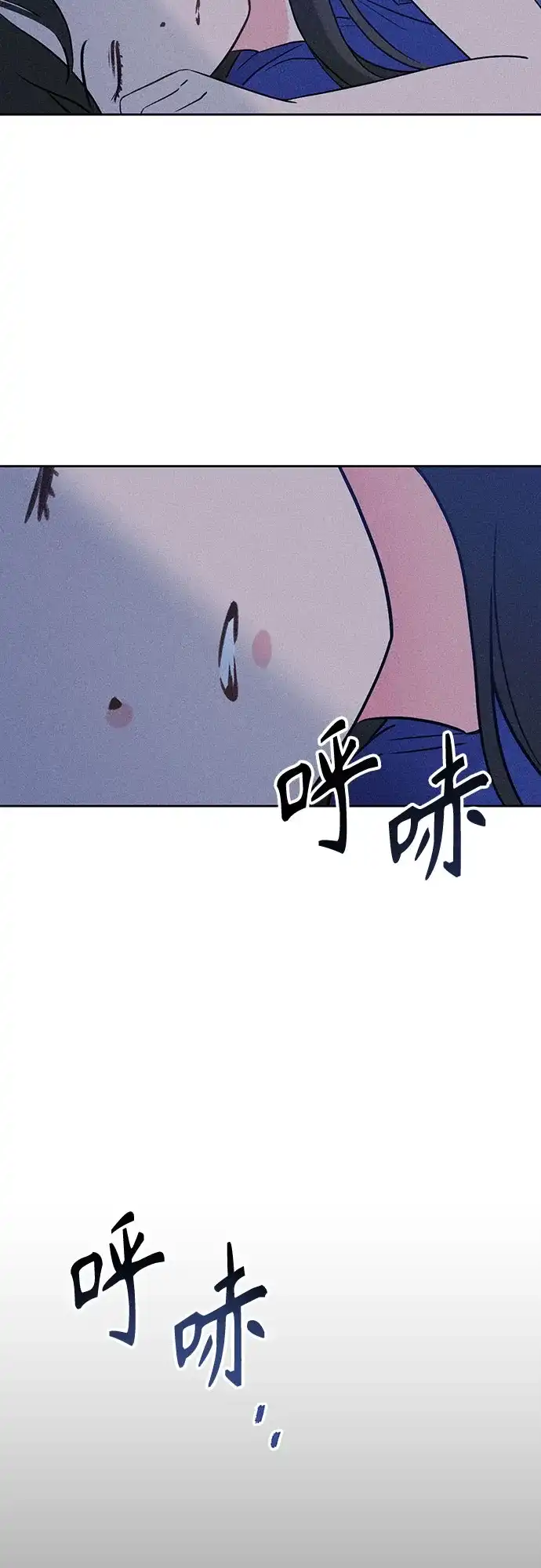《危险的同学》第31话 进入 第4页