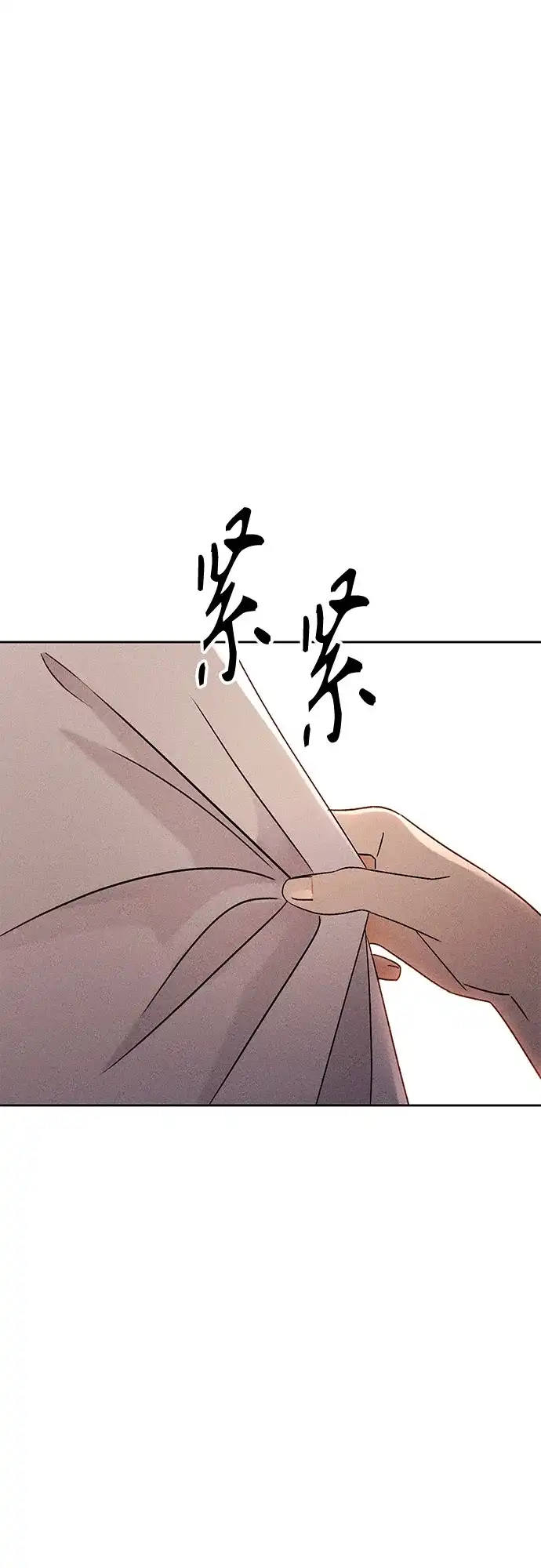 《危险的同学》第34话 缝隙(1) 第60页