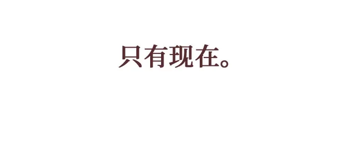 《危险的同学》第35话 缝隙(2) 第40页