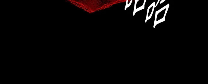 《危险的同学》第36话 永远的朋友 第96页