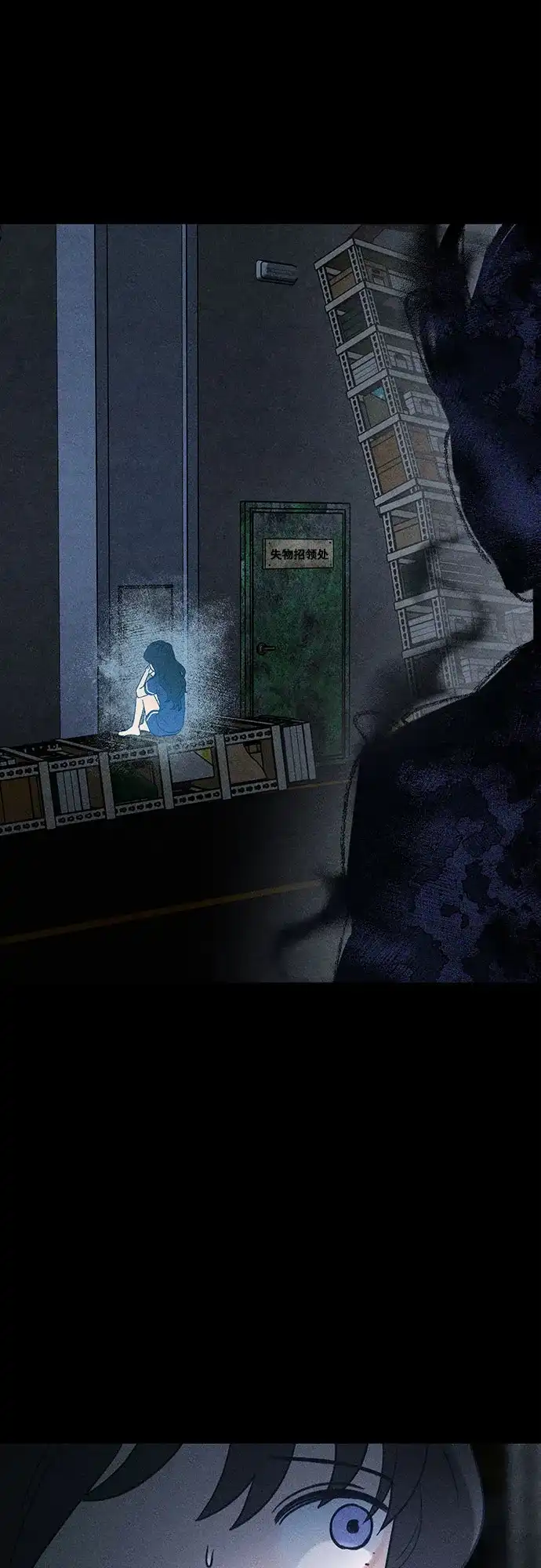 《危险的同学》第36话 永远的朋友 第101页