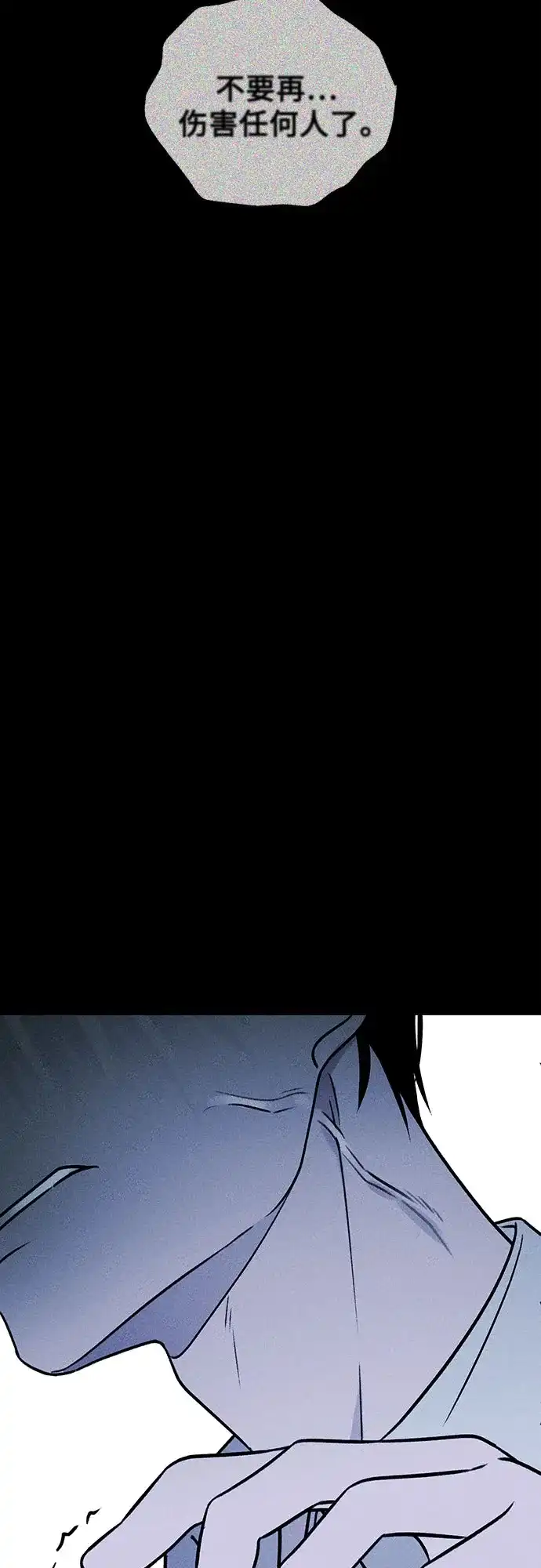 《危险的同学》第38话 挣扎(1) 第13页
