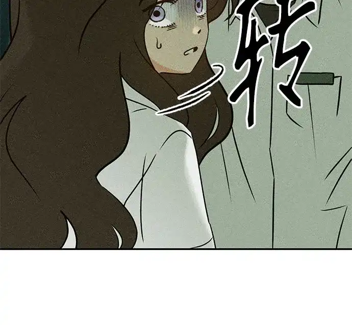 《危险的同学》第4话 只属于我的朋友(1) 第50页