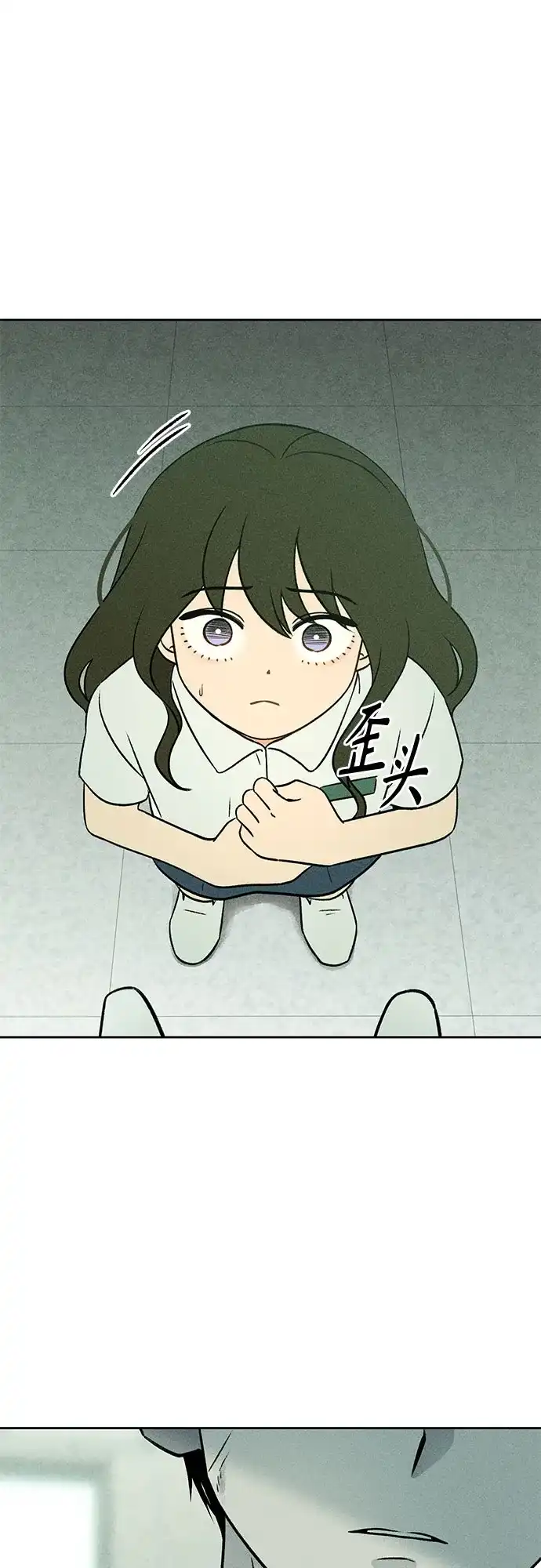 《危险的同学》第42话 陷阱 第65页