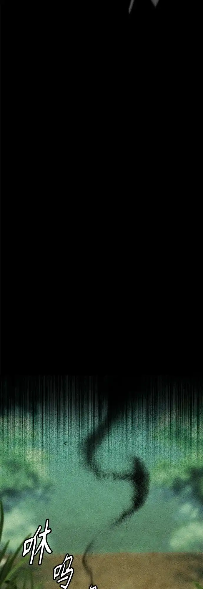 《危险的同学》第7话 第一位(2) 第36页
