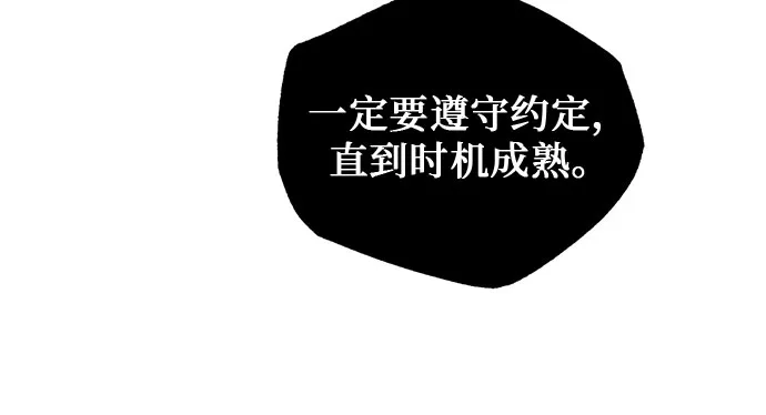 《危险的同学》第9话 目击 第25页