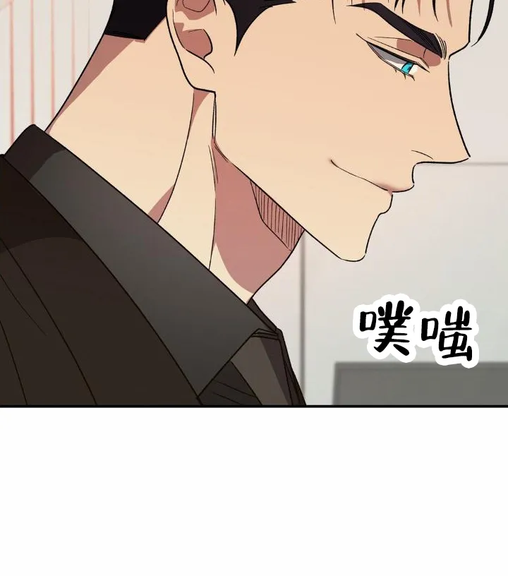 《危险地带》第27话 第5页