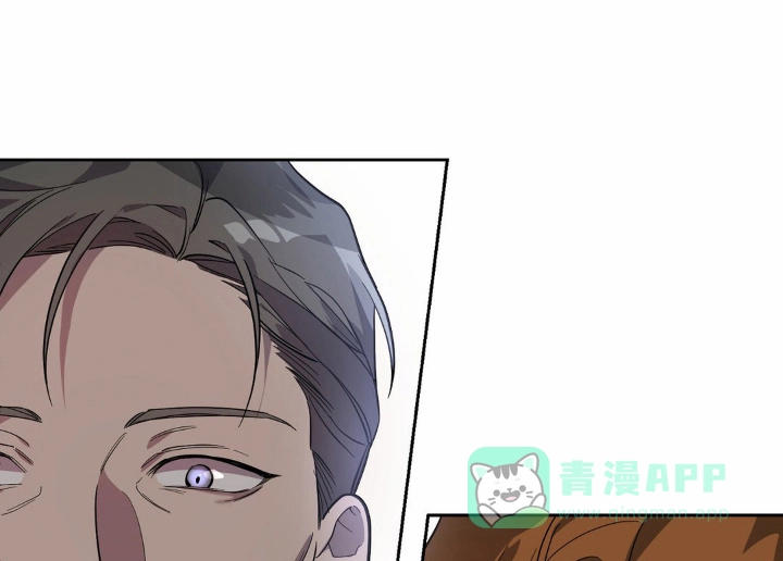 《危险地带》第9话 第1页