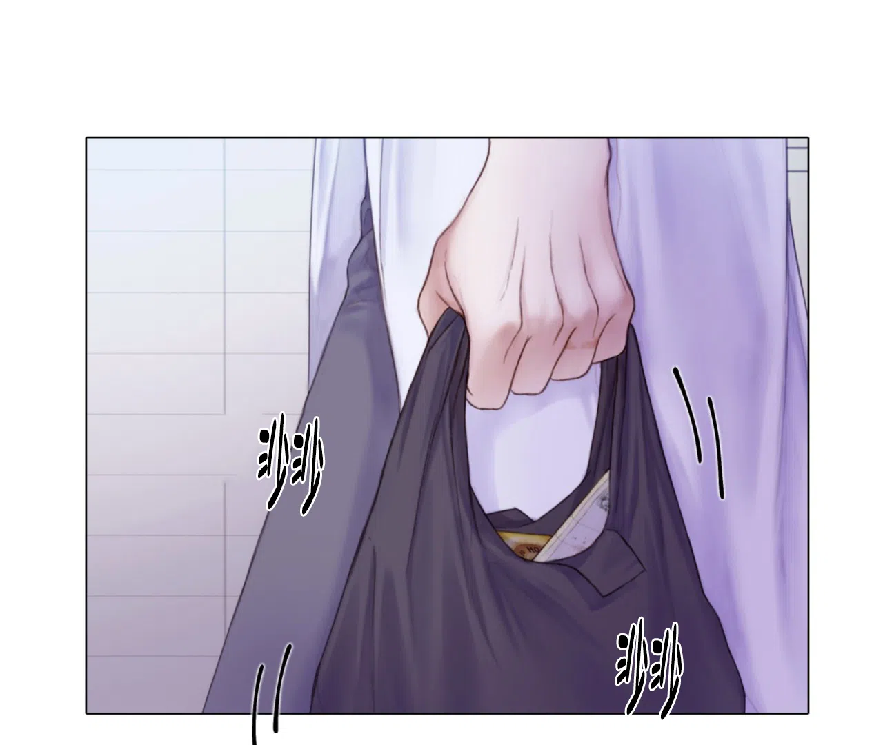 《危险交易》第1话 第22页